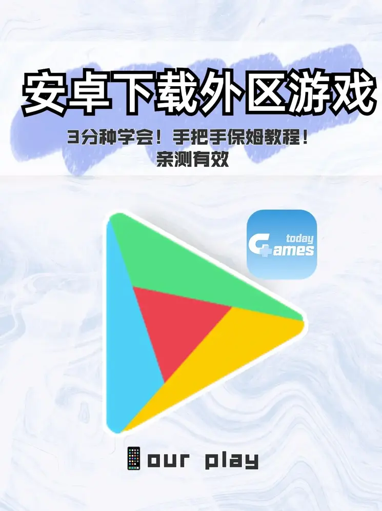 ng南宫国际app游戏平台截图0